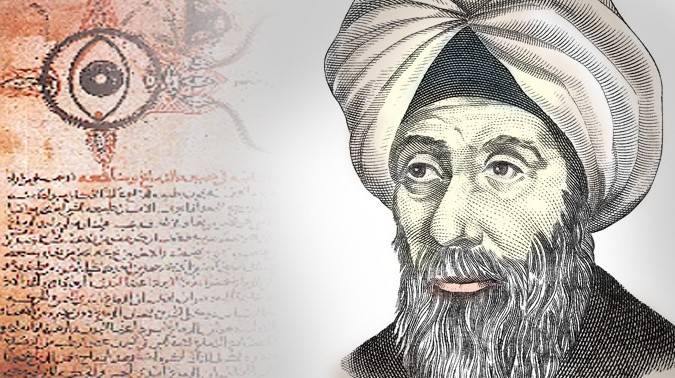 أبو علي بن الحسن بن الهيثم - يعنى 