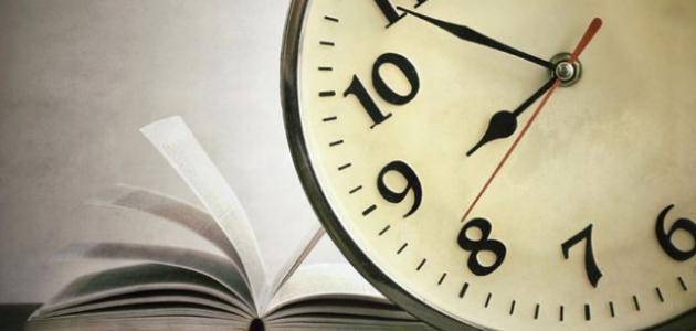 كيف يمكنك قضاء وقت الفراغ الخاص بك؟ - يعنى 